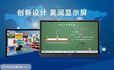 深耕江蘇，服務(wù)長三 昊潤horen如何重塑常州液晶顯示與電子服務(wù)新格局