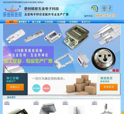 國際旺鋪裝修設計 塑造企業網絡品牌，提升全球知名度