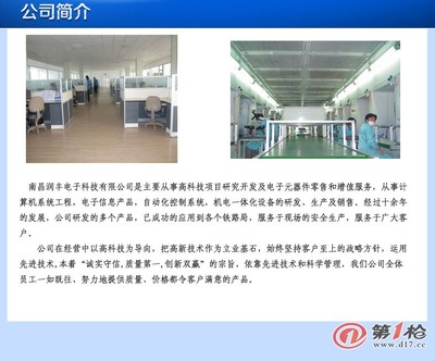 環(huán)氧樹脂板與機(jī)車接線板 電氣端子的連接奧秘與發(fā)展趨勢