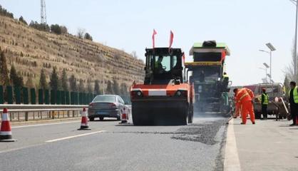 京張高速公路2021年路面養(yǎng)護工程開工